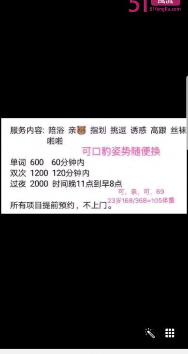 照片与本人不符