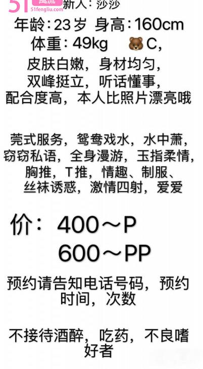 温柔体贴小美女