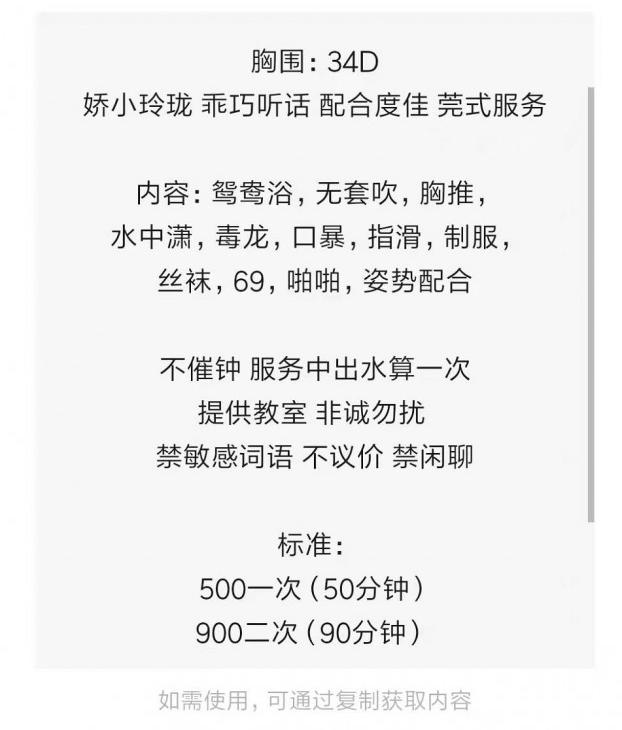 纯欲丰满的薇薇