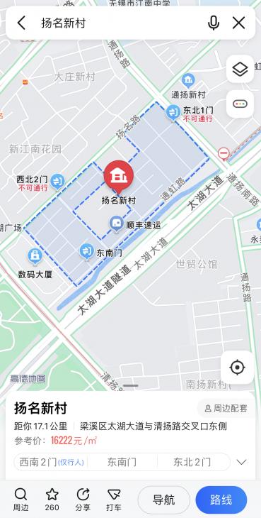 无锡发廊一条街