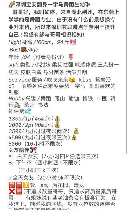 体验会跳舞小姐姐