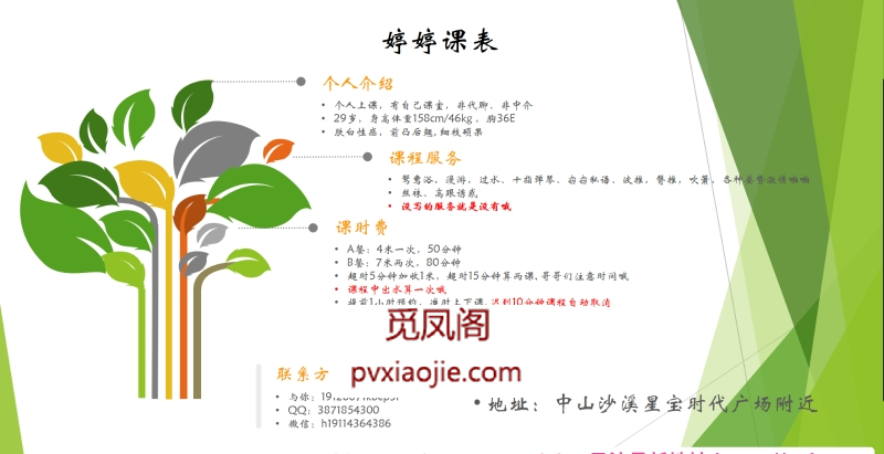 沙溪水多多大奶骚货