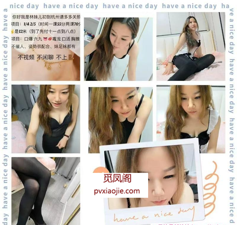 下沙轻熟黄发少妇