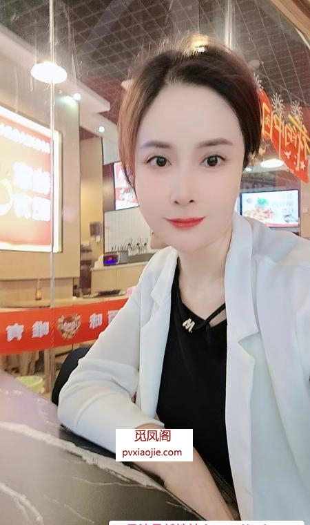 固戍熟透了的少妇