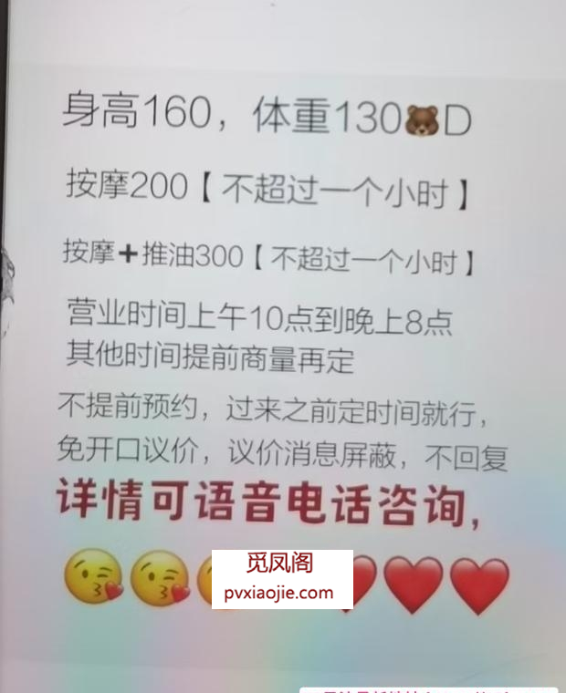 巨乳大宝贝菊花探索