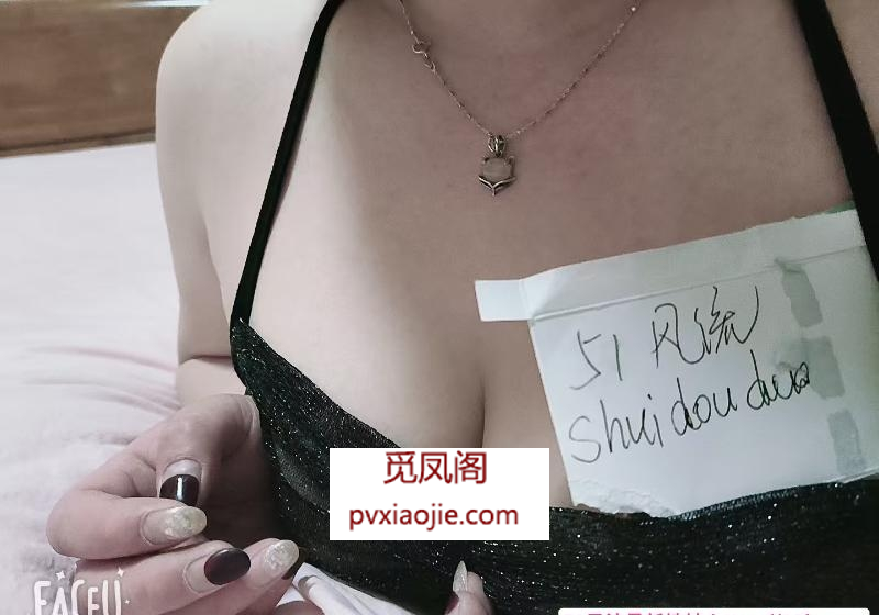 桐乡大奶水姐回归