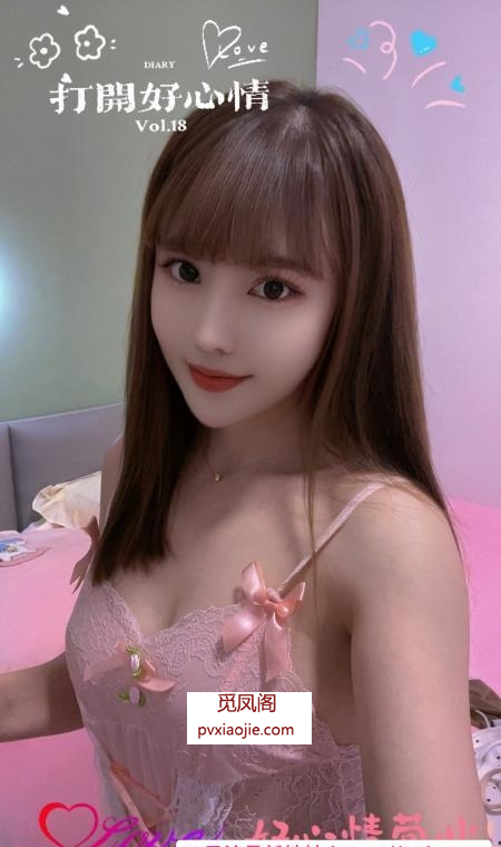 罗湖颜值型诗诗