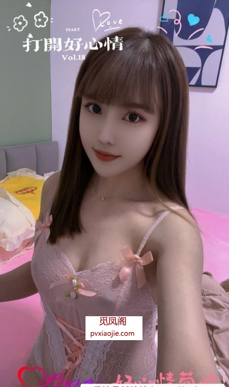 罗湖颜值型诗诗