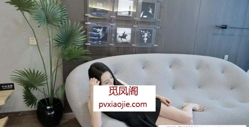 天心莞式服务王沐晨