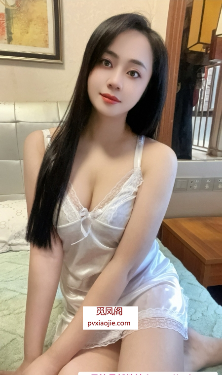 徐汇性感长腿艳芳