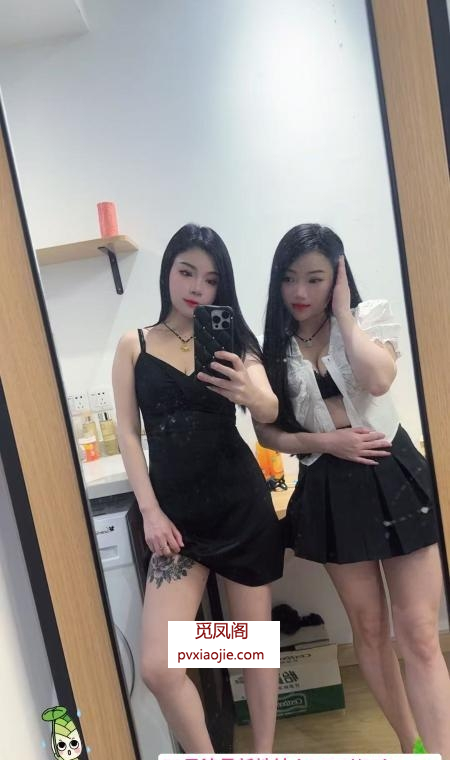 木渎双飞亲姐妹