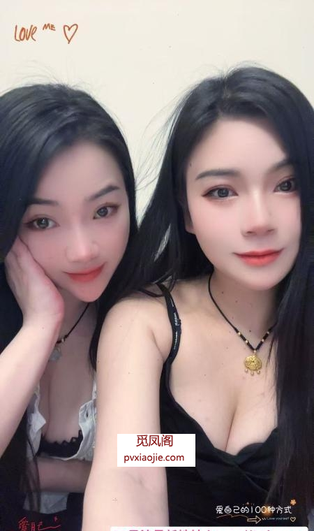 木渎双飞亲姐妹