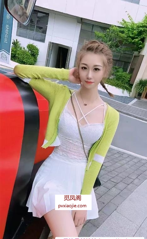 白云高挑气质美女