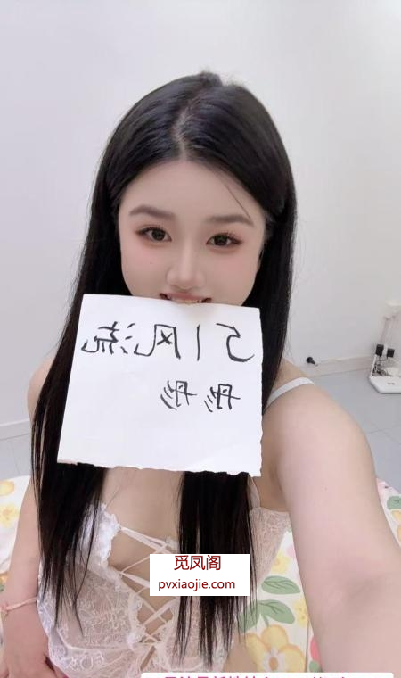 普陀肉感大长腿