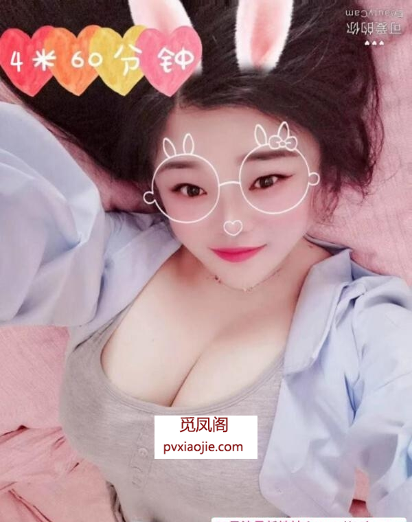 洪山大波服务系小姐姐