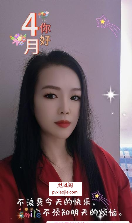 骚贱浪如意女王