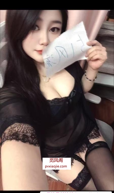 二刷丰满肤白安安