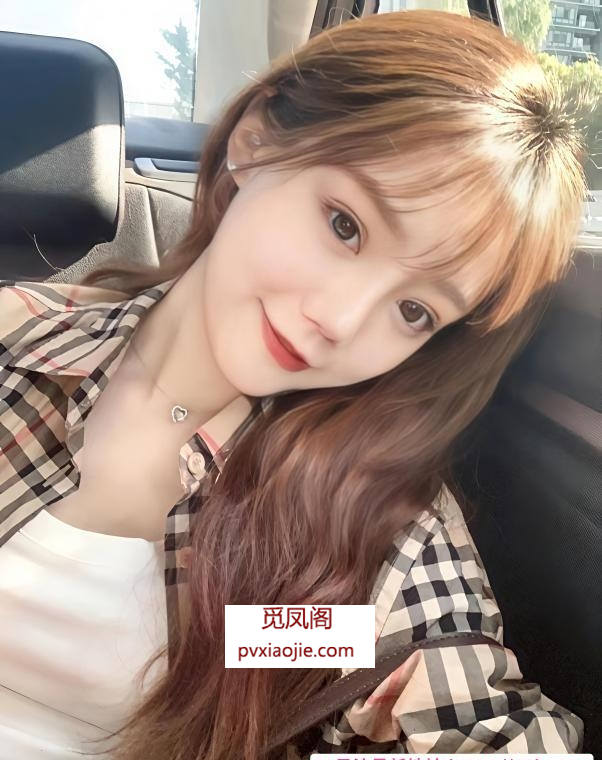 性感邻家小气质