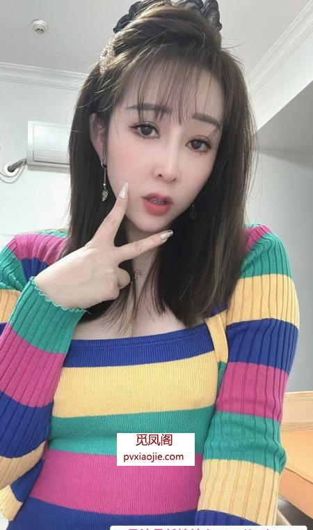 越秀大波轻熟邻家姐