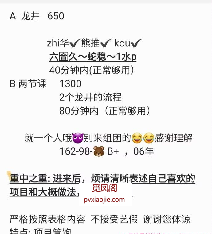 新区懒懒体验记