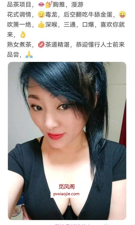 玉祥门三通熟女