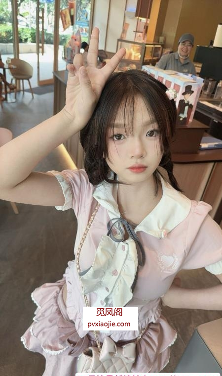 刚入行嫩妹豆豆