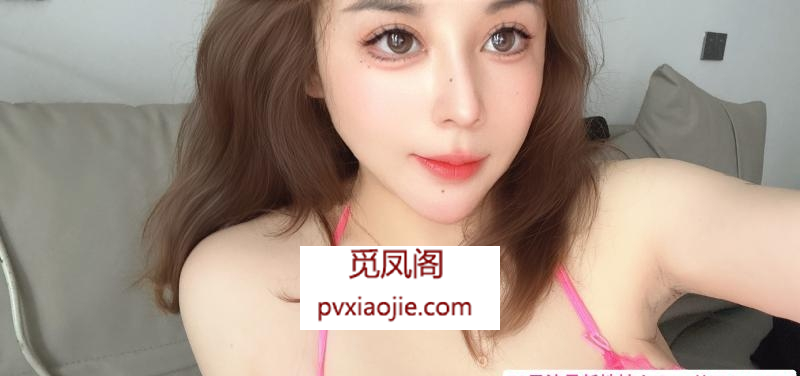 蜀山区大牛奶妹