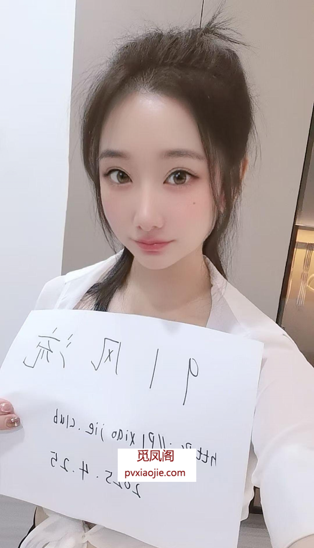 白云大长腿嫩模新人下海-樱桃