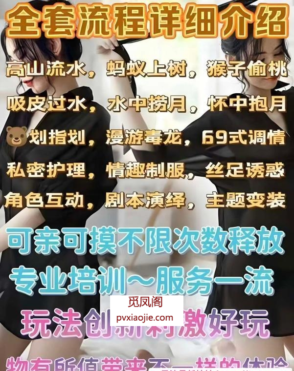 西安桑拿一条龙