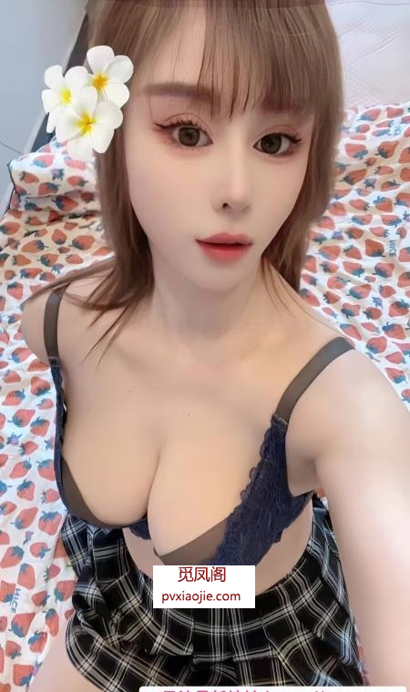 西安性感大胸冉冉老师