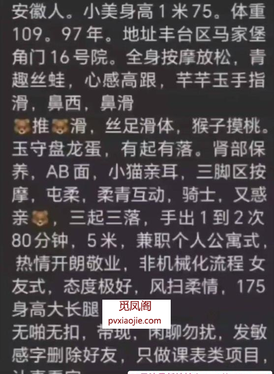 公益西桥高个小活