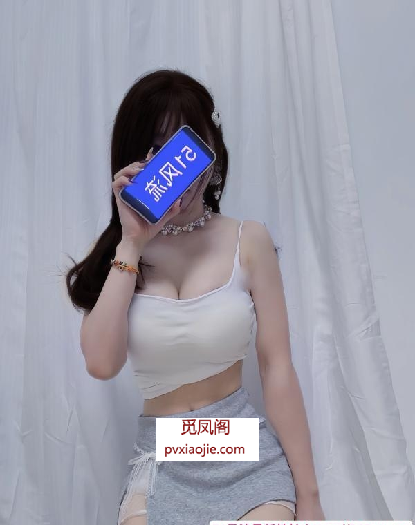 闵行嫩妹好身材