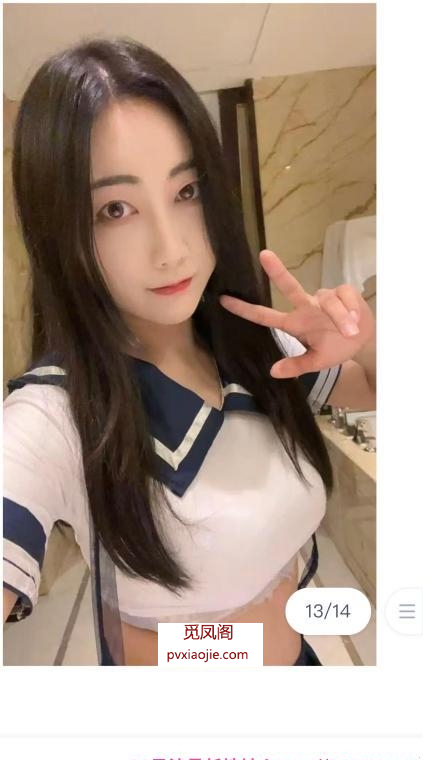 上城三通小妖精