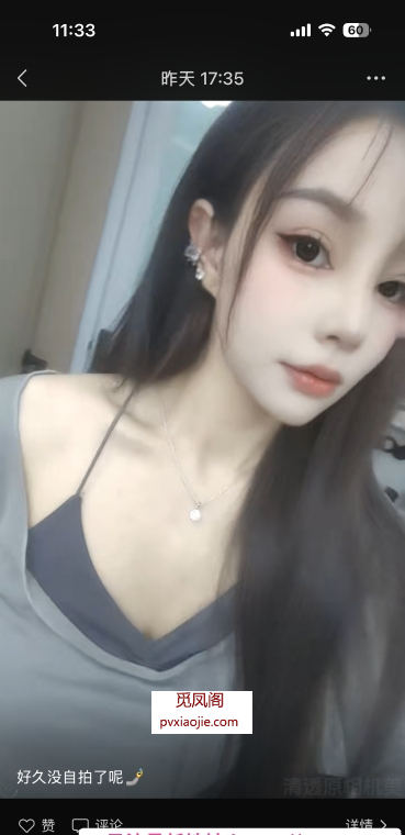 杭州高级感小姐姐