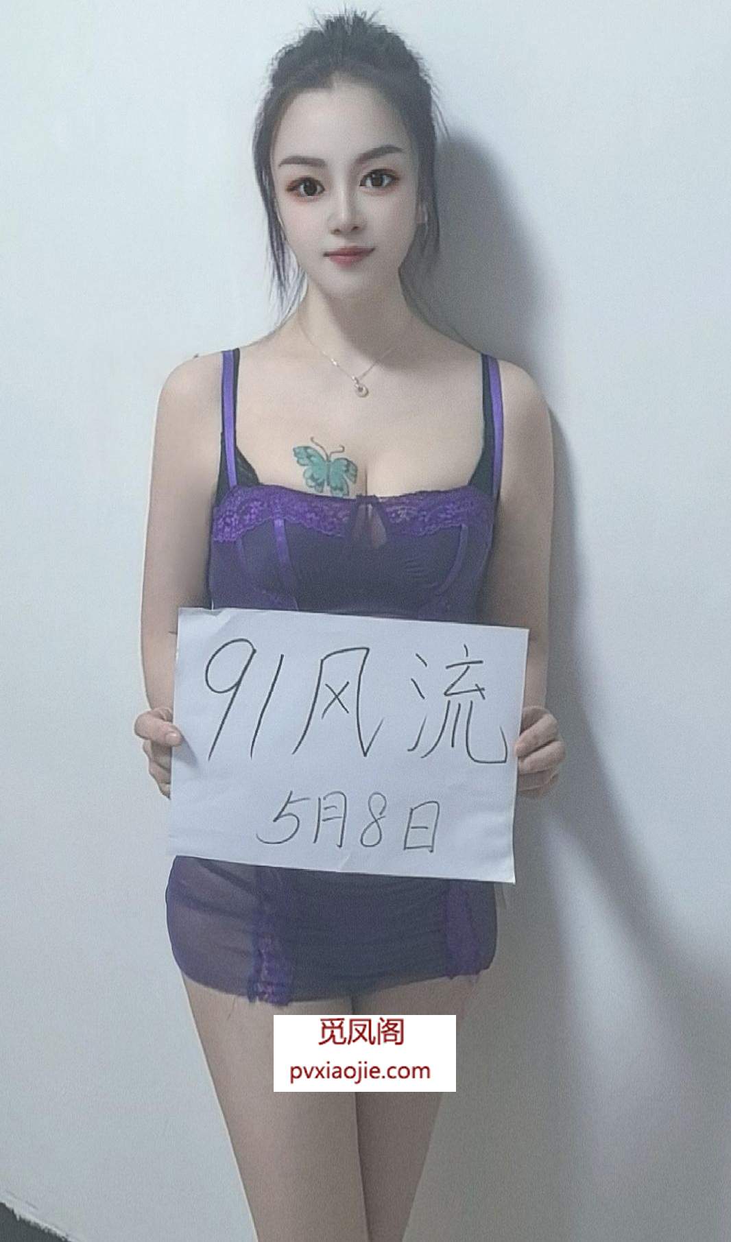 拱墅骚浪少妇