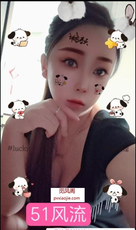 苗条女友感薇薇泄火