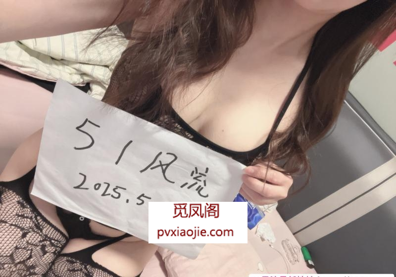 性感黑色制服小姐姐