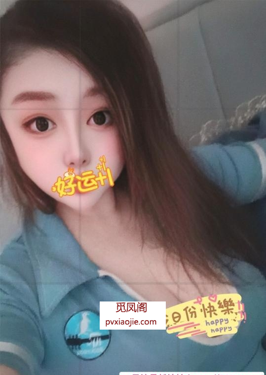 成都成华大胸御姐