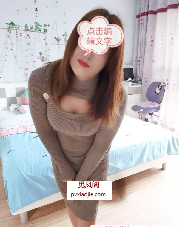 沙坪坝少妇妖精