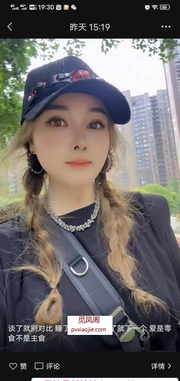 毒龙女王水很多