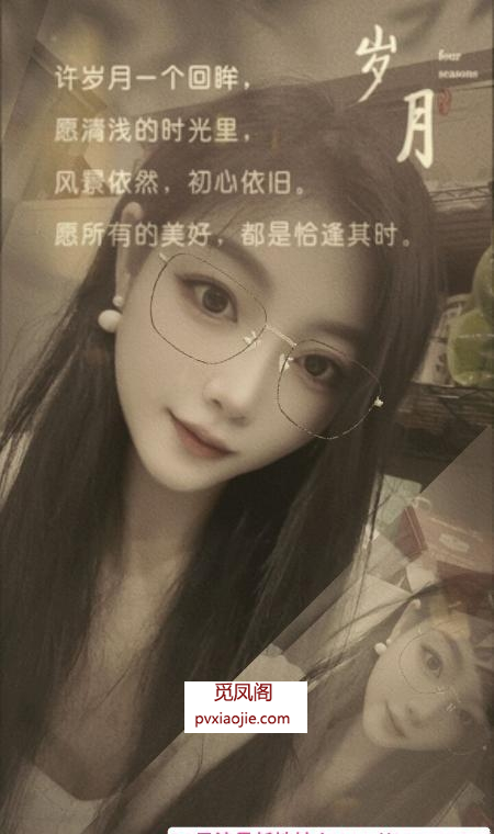 厦门思明小姐姐