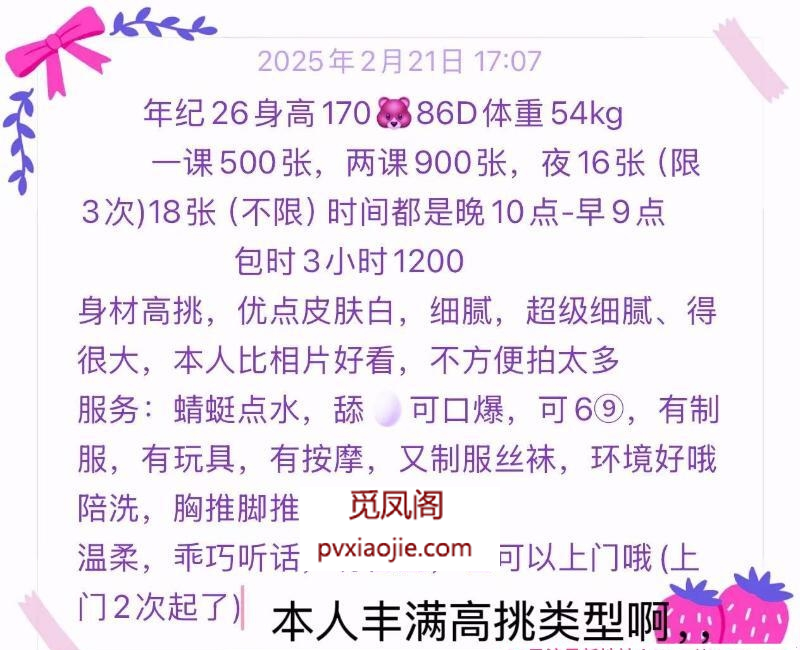 武汉江岸奶大希希