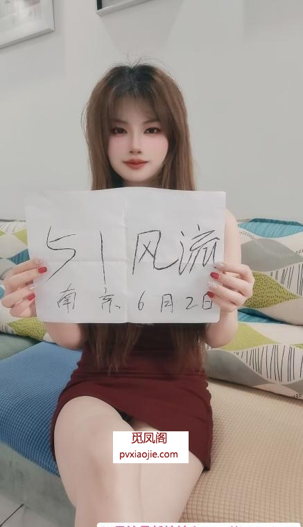 南京气质邻家妹妹