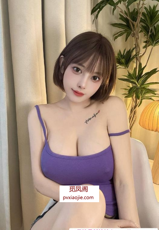 性感丰满大胸老师