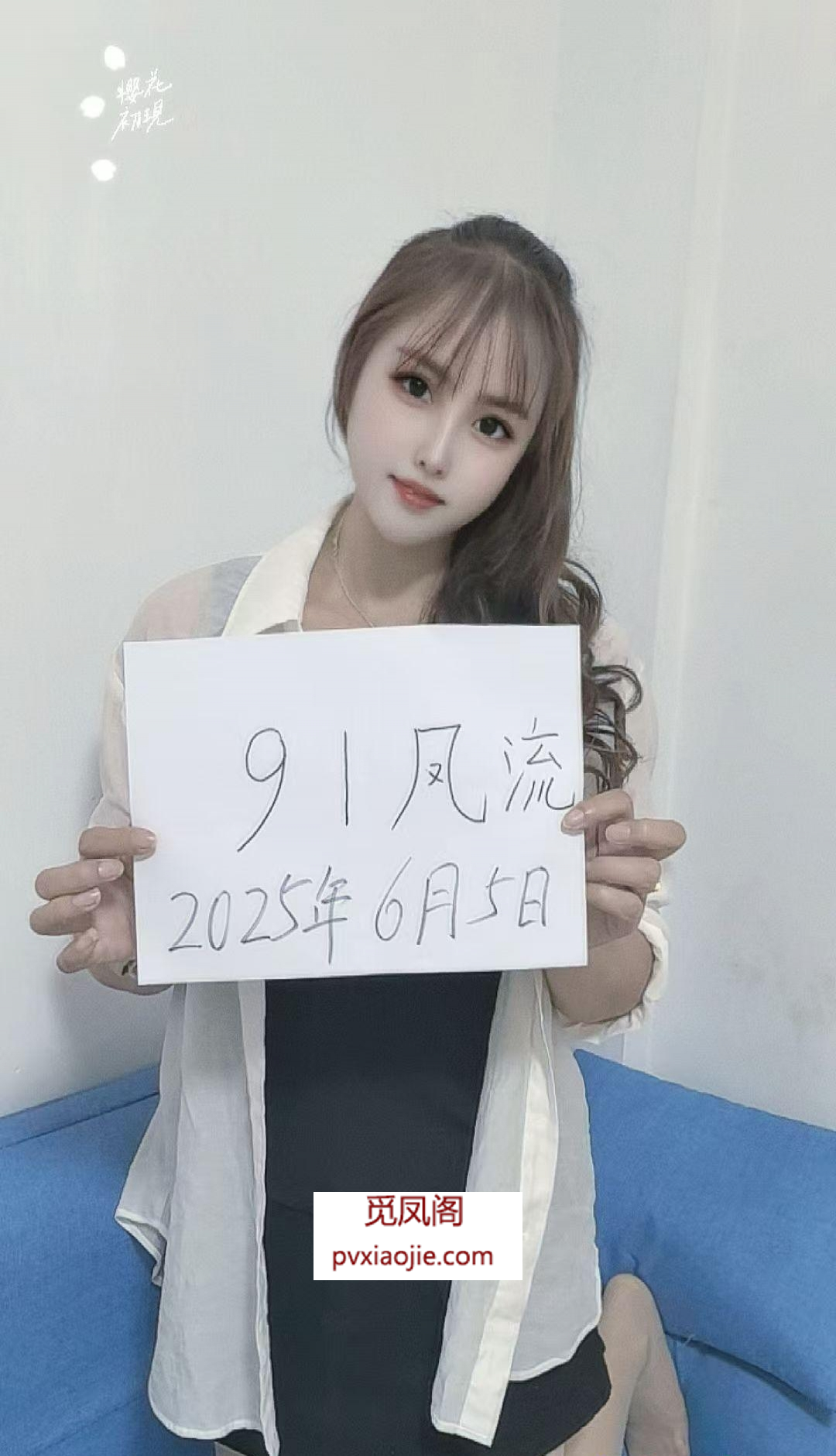 狂野少妇蓝色妖姬