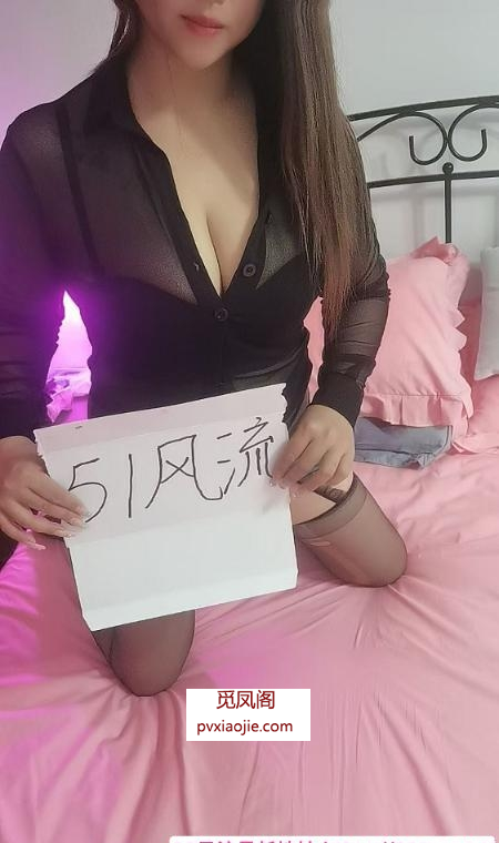 浦东肤白E奶小姐姐