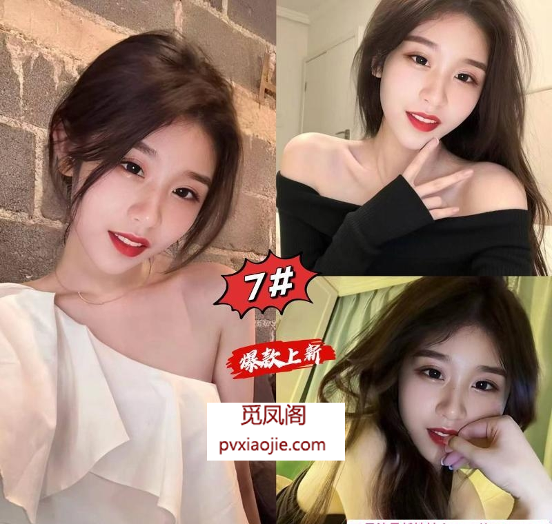 厦门大型T台海选