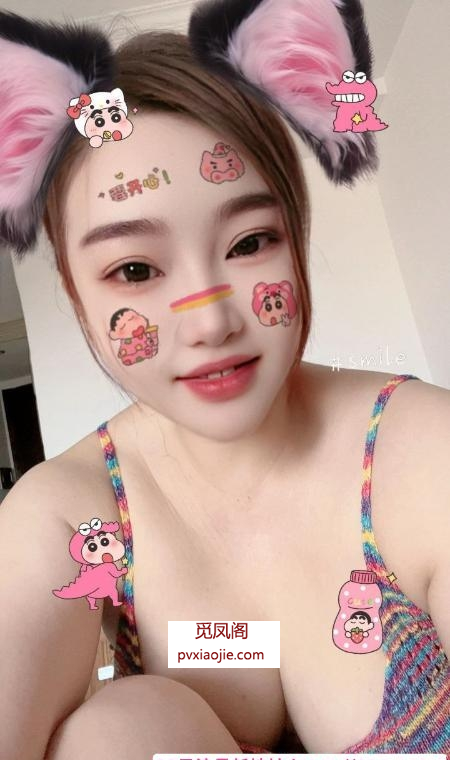 丰乳肥臀雁子老师