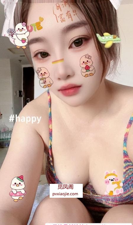 丰乳肥臀雁子老师