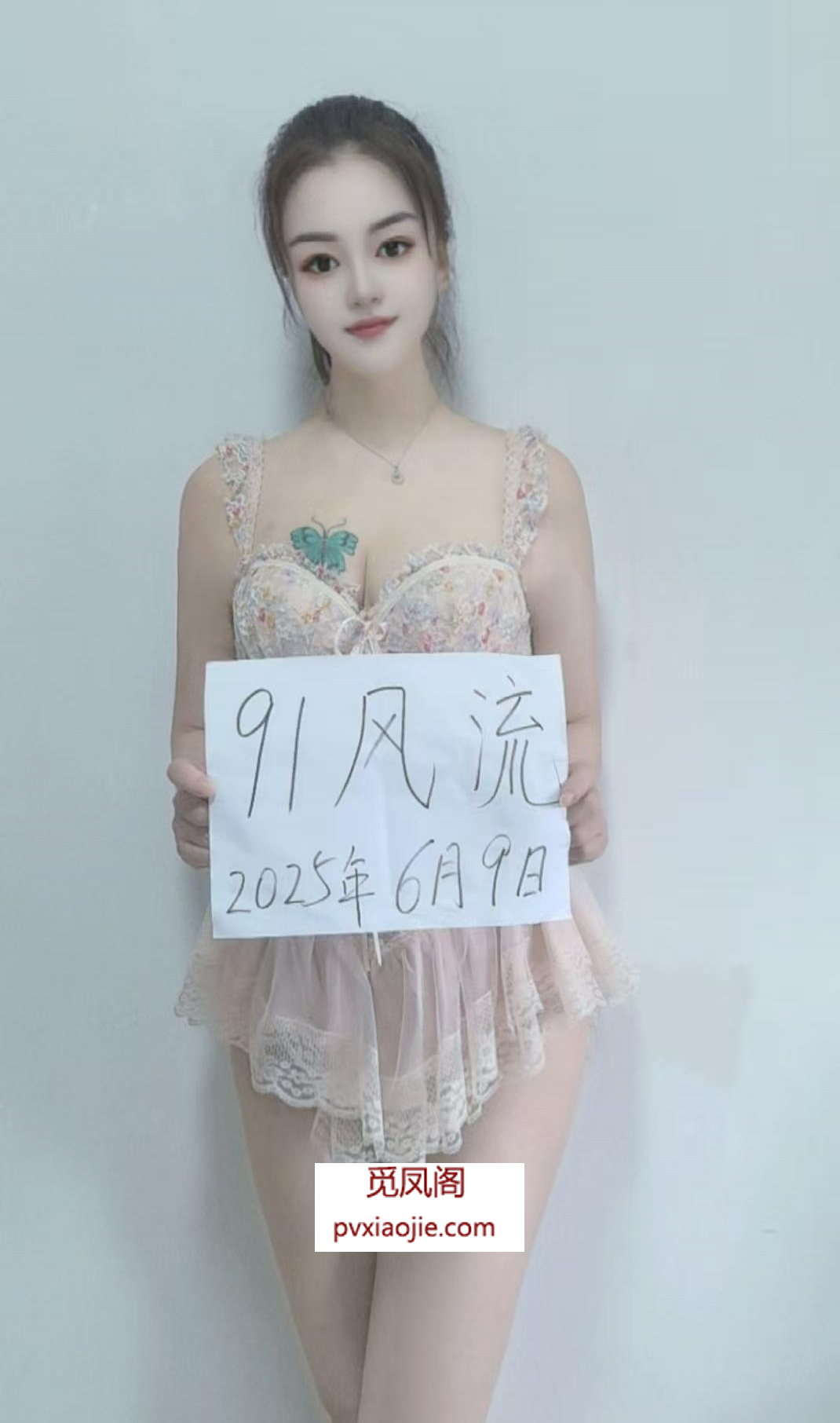 拱墅区毒龙皇后